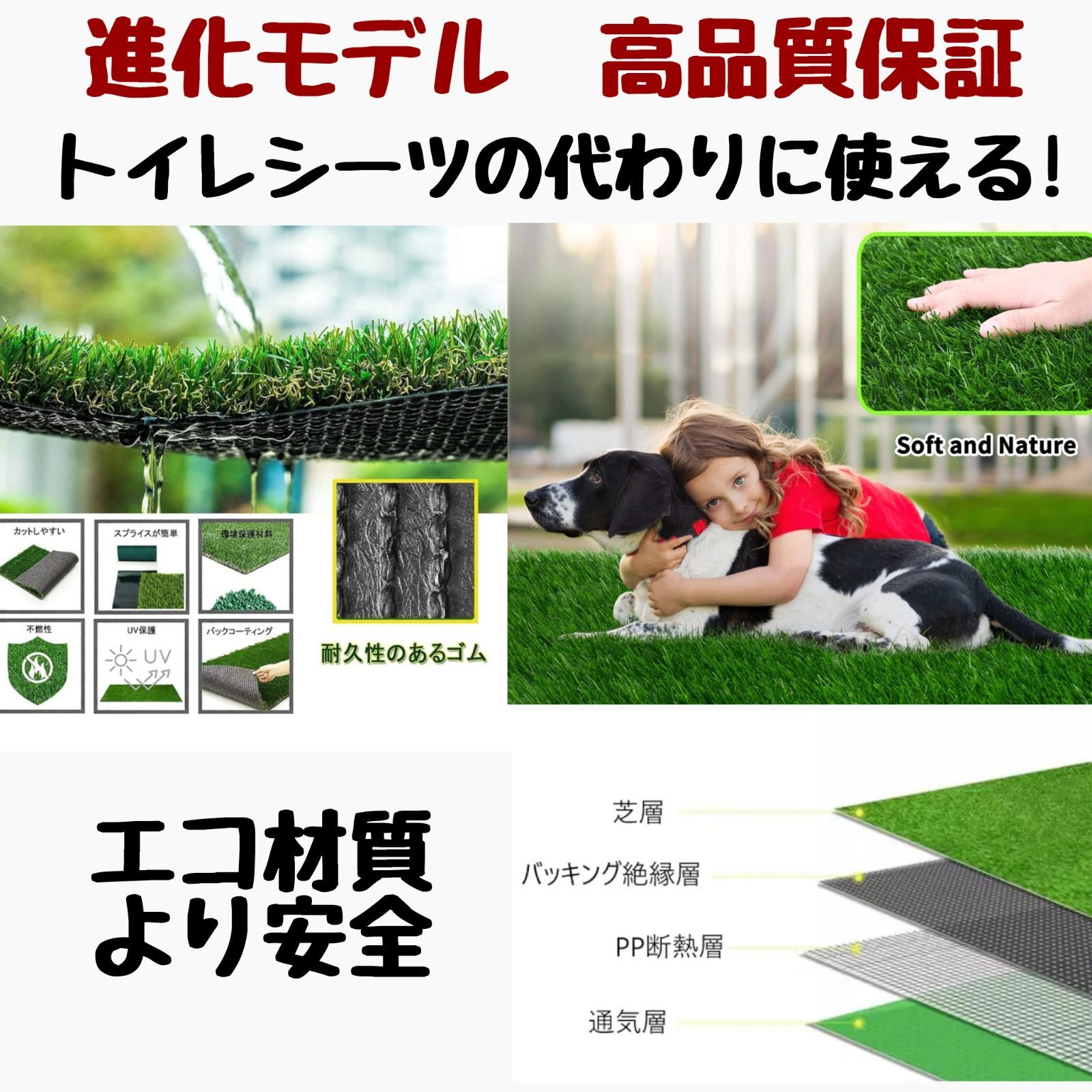 特大
