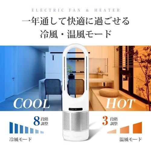 静音 節電