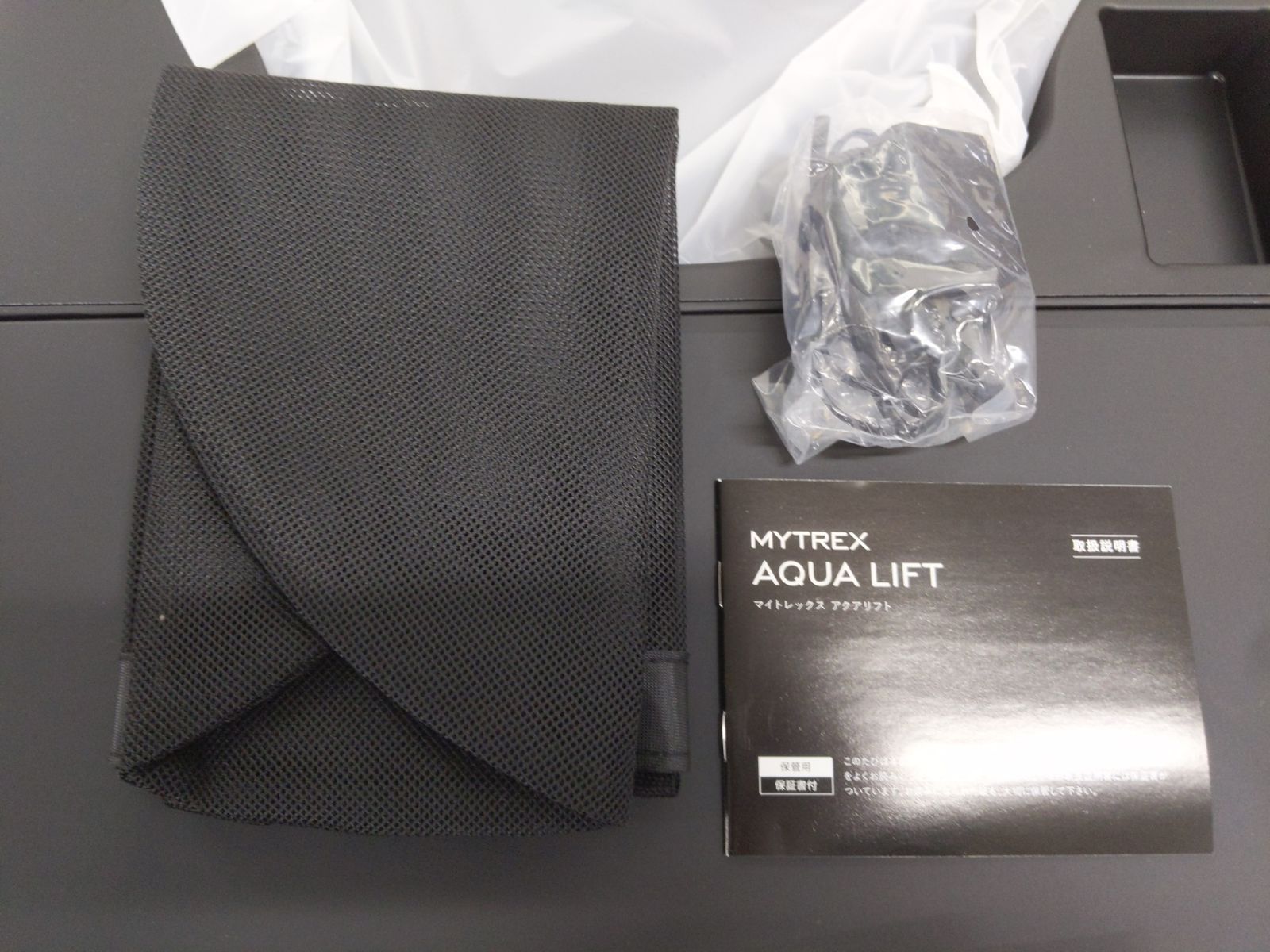 MYTREX AQUA LIFT 黒 【公式通販】