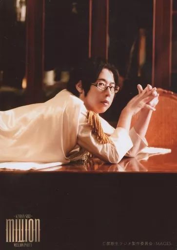 白井悠介 生写真 ブロマイド 声優グランプリ 2025年2月号 白井悠介 ブロマイド - メルカリ