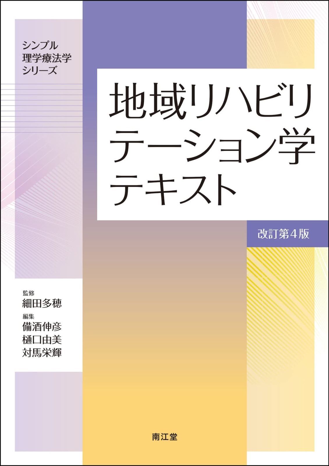 ニュースキン タイムリバースマスクパック トップ 30枚￼ ニュースキン