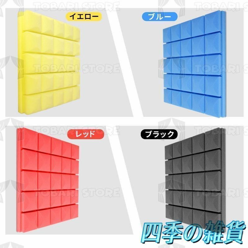 効果 騒音対策