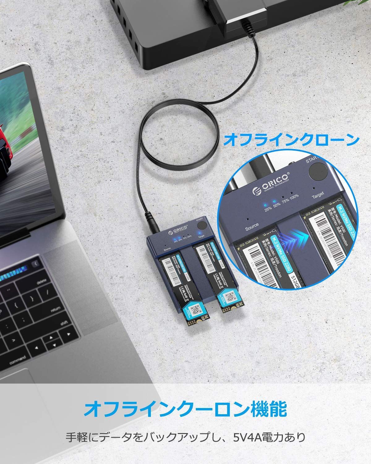 M-Key 変換アダプタ