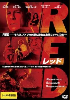 (未使用･未開封品)レッド、ホワイト &amp; ブルース [DVD] 楽天市場】【未開封】 man-hole マンホール（DVD） 安田顕