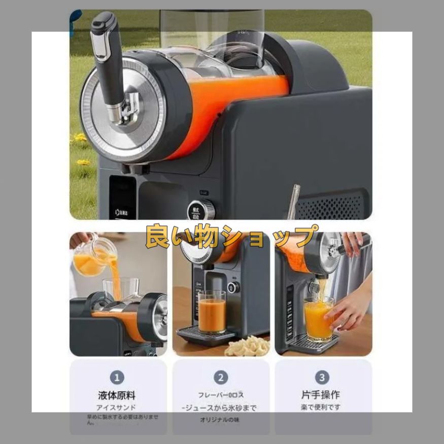 フクさん専用電動式アイスクラッシャー（氷砕機） 最後の1台！特別価格