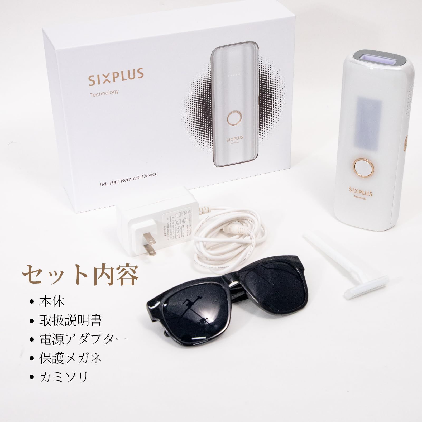 脱毛器セット(サングラス付き) 数量限定】軽量 全身脱毛 腕 脇 ヒゲ 保護眼鏡付き フェイス 顔