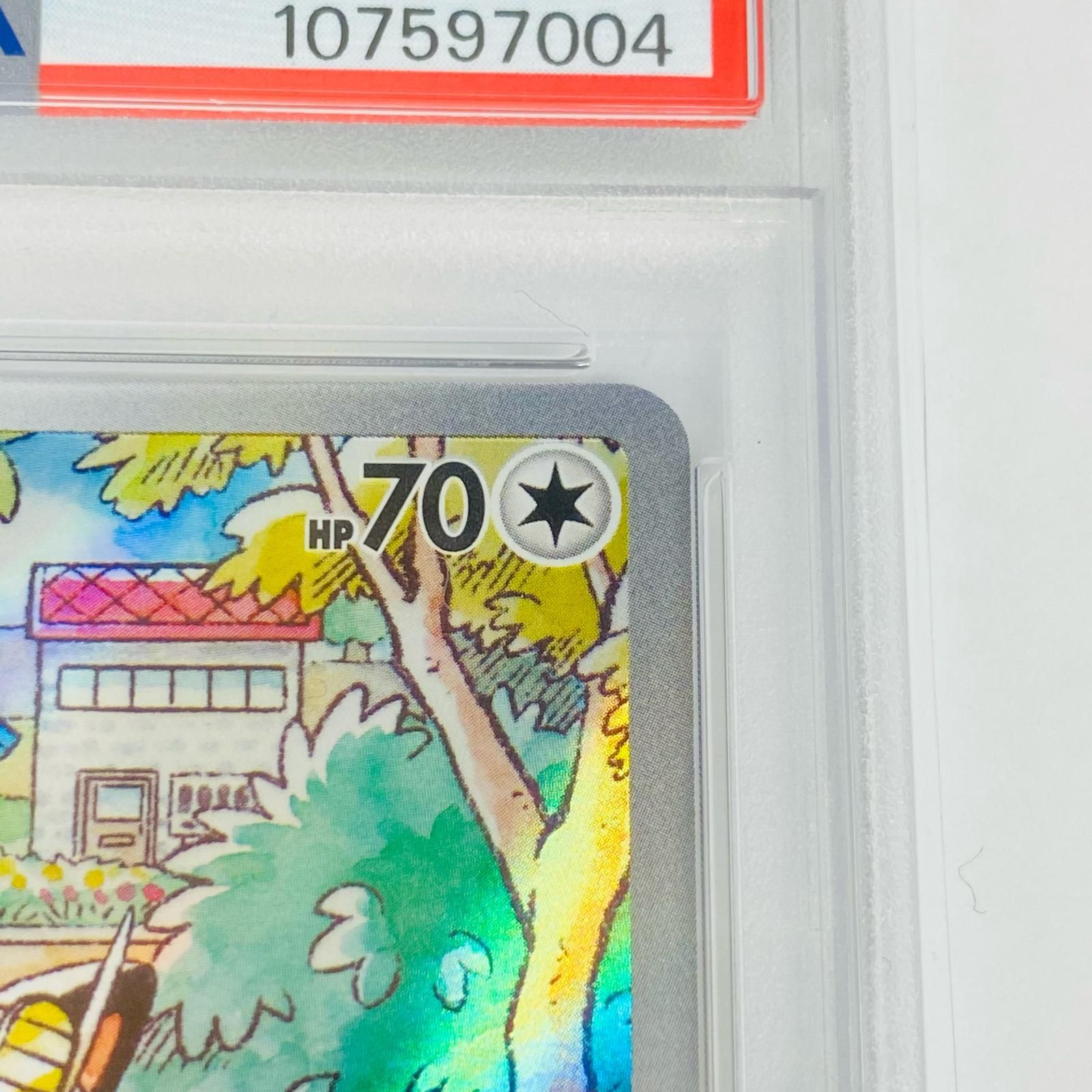 飾磨店】 中古 トレーディングカード PSA10 ニャース N 192/SV-P