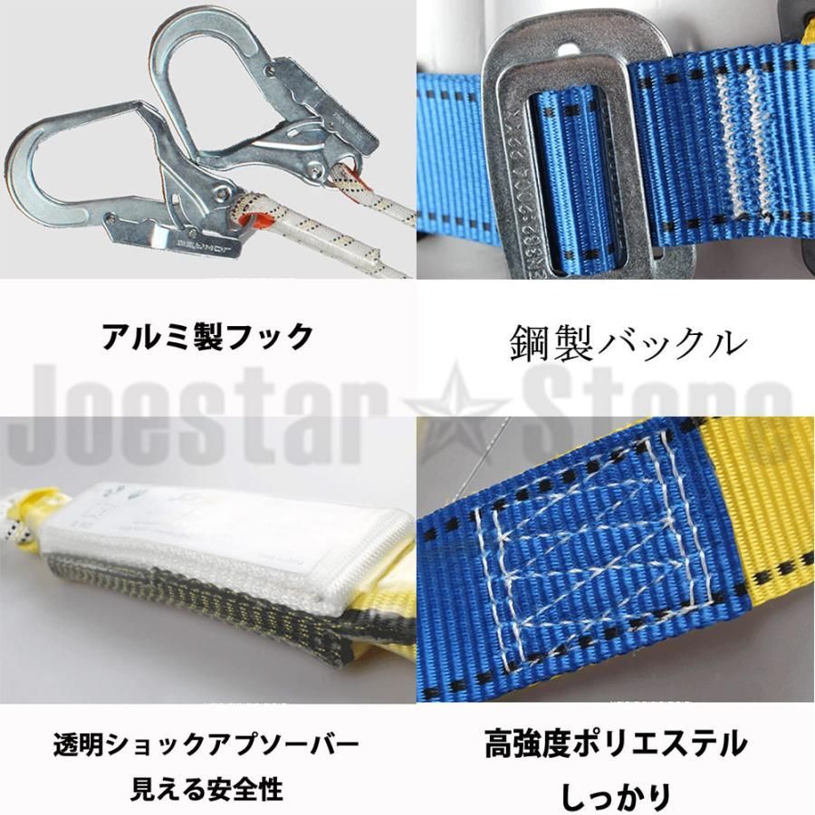 フルハーネス安全帯 高所安全作業用