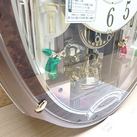 4MN545RH23 ♥保管品