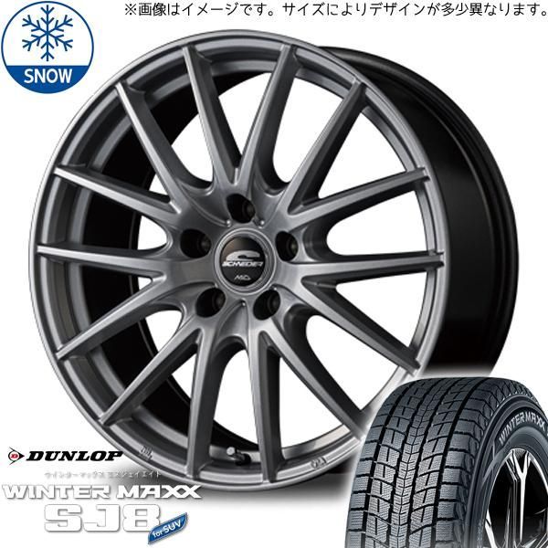 スタッドレスタイヤ ダンロップ ホイール付き215/65R16 硬