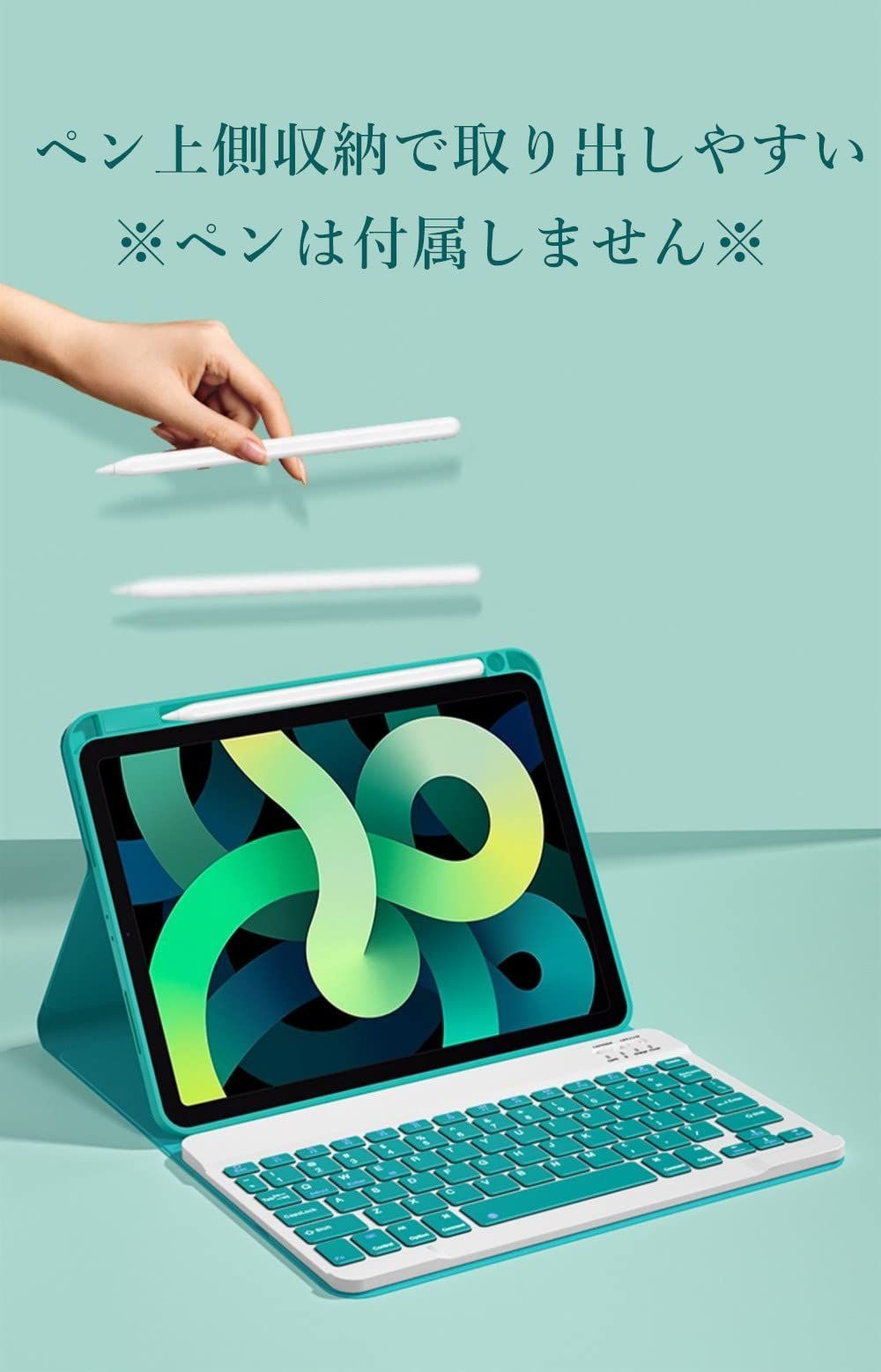 11インチ キーボードケース