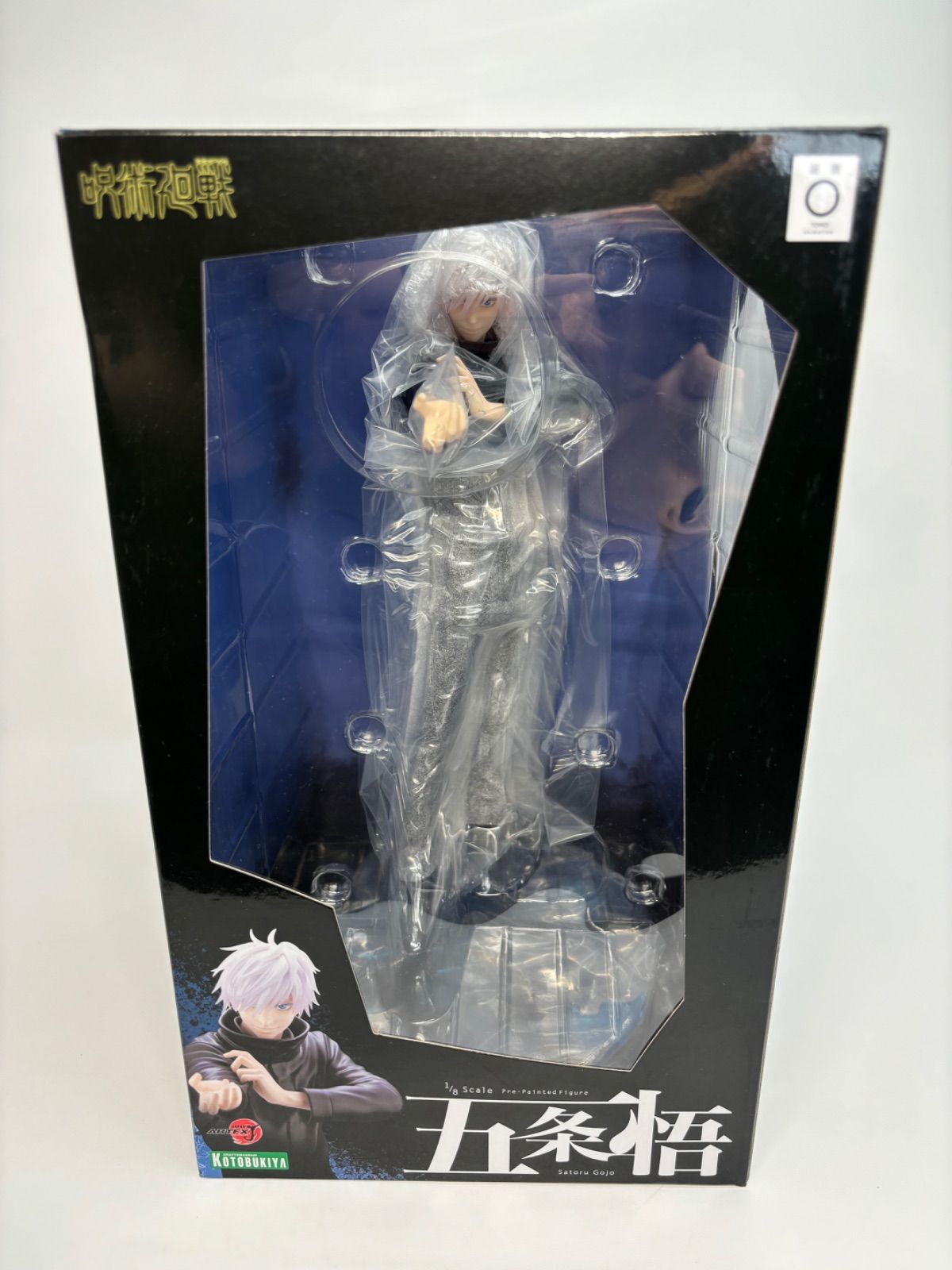 五条 悟 1/8スケール PVC製 塗装済み 完成品フィギュア 壽屋