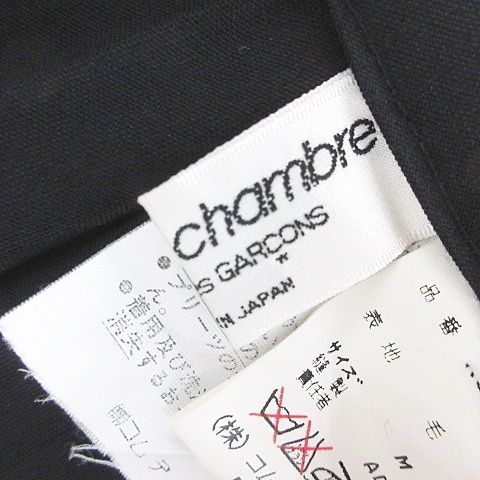 ローブドシャンブル robe de chambre コムデギャルソン COMME des GARCONS スカート プリーツスカート ロング ウール 黒  ブラック M - メルカリ