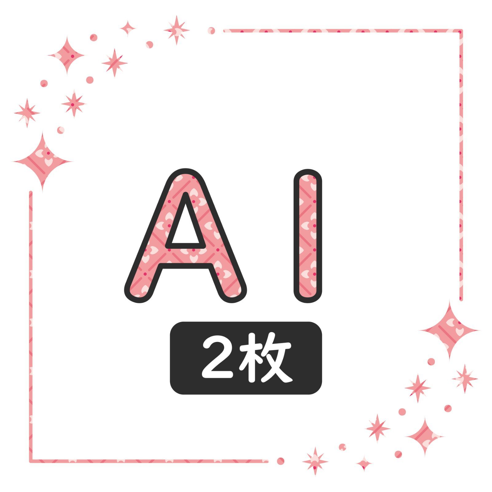 A1サイズ ポスター2枚購入用