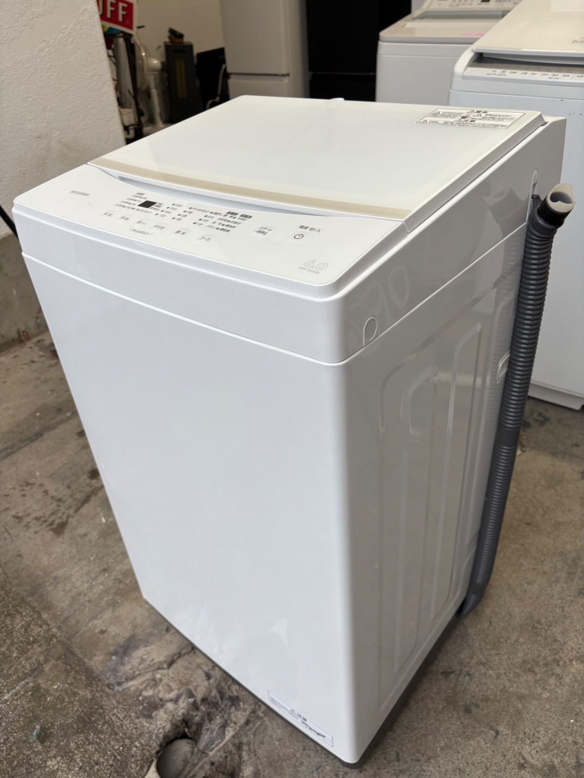 アイリスオーヤマ洗濯機