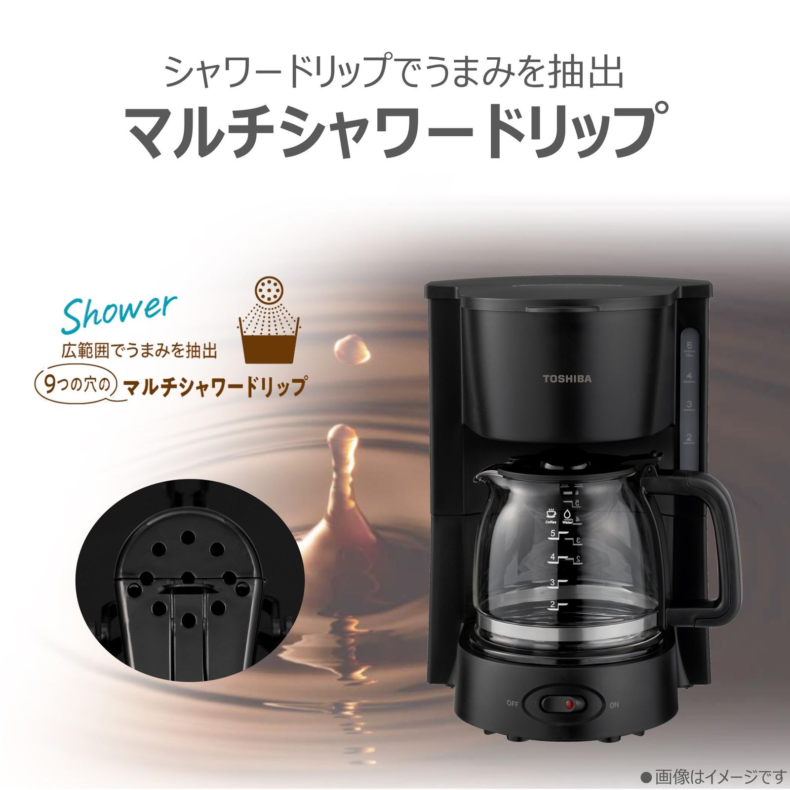 シャワードリップタイプ フリターレス