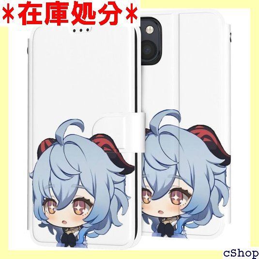 原神 Genshin Impact iPhone 13ケース iPhone13 iPhone13ケース 手帳型 iPhone13手帳型ケース iPhone 13 スマホケース iPhone13手帳型 13手帳型ケース 13スマホケース手帳 .1インチ 1208