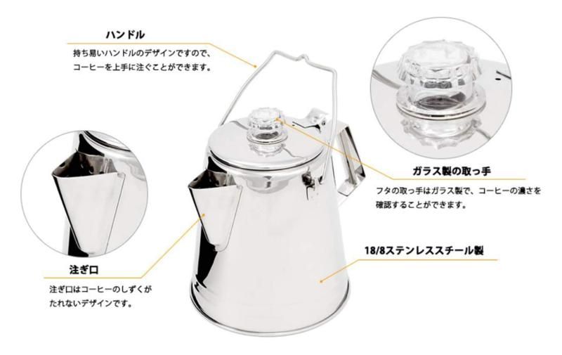 8CUP