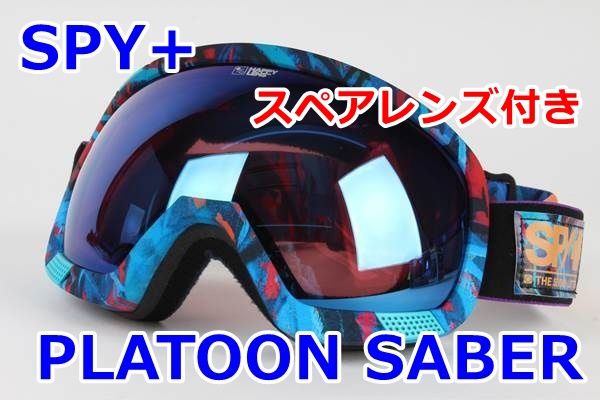 SPY+ SABER PLATOON スノーゴーグル SPY PLATOON SABER ブルー柄フレーム レッド系レンズ スノー