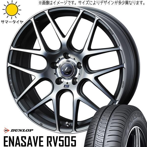 アルファード 235/50R18 ホイールセット | ダンロップ エナセーブ RV505 u0026 レオニス ナヴィア06 18インチ 5穴114.3 