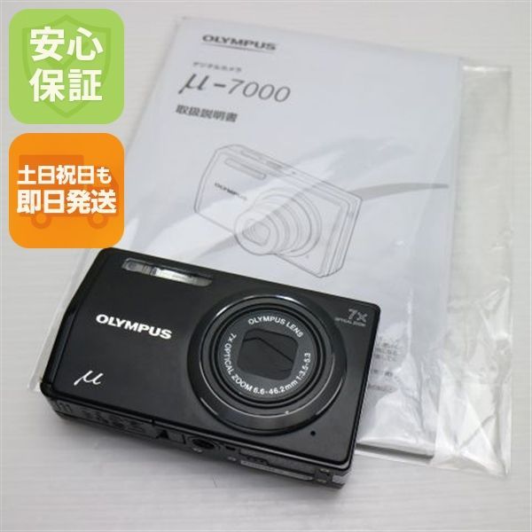 OLYMPUS μ 7000 デジカメ オリンパス ニュースリリース： 人物の顔をより美しく印象的に