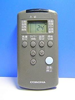 中古】 CORONA コロナ エアコンリモコン KV-B22 - メルカリ