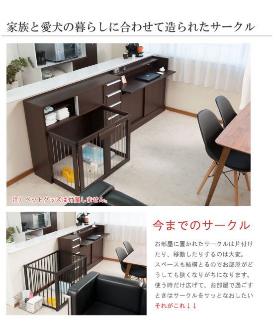 省スペース収納付き折りたたみ型ケージ幅90 ダークブラウン