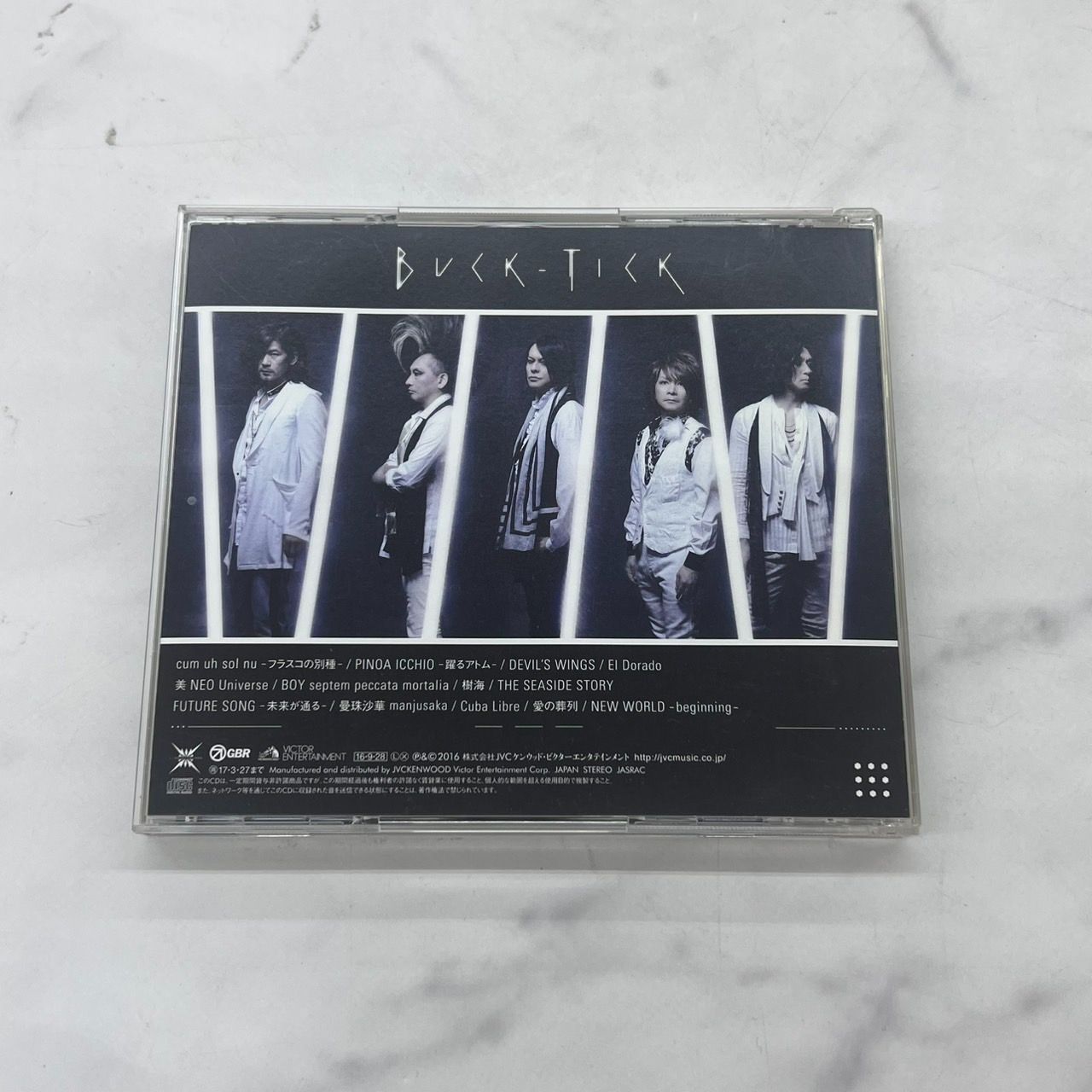 BUCK-TICK アトム 未来派 No.9 CD - メルカリ
