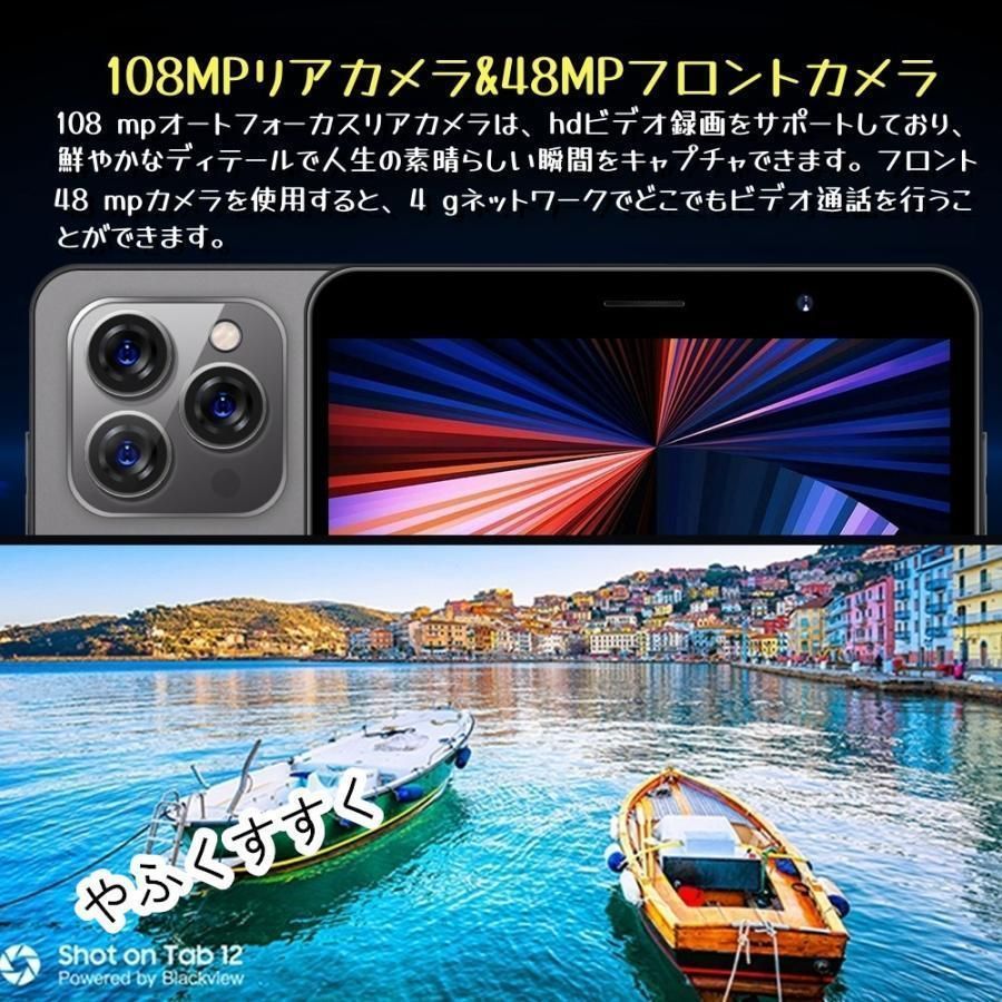 256GBGPS搭載軽量在宅勤務ネット授業おすすめクリスマスプレゼント