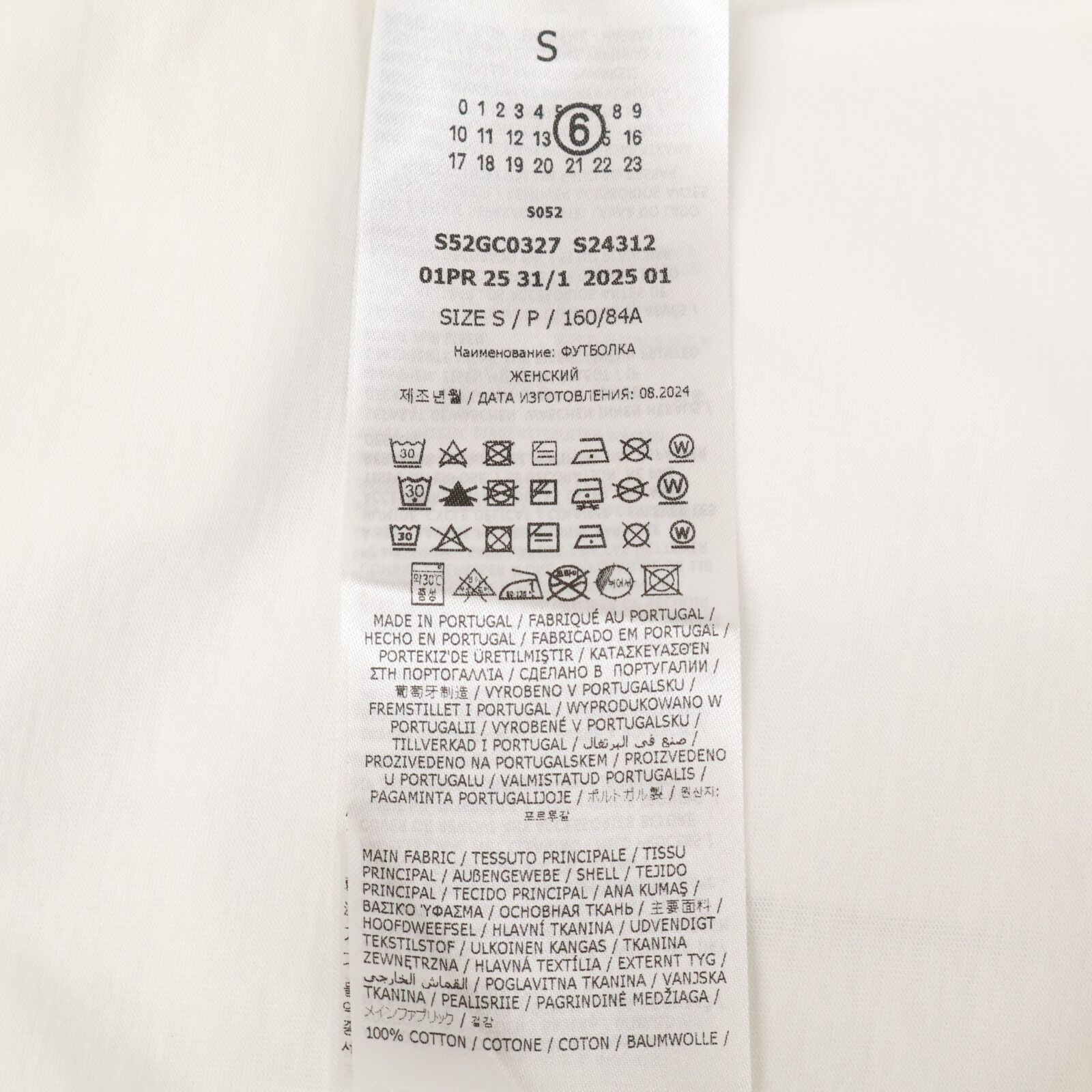 ﾌﾛﾝﾄﾛｺﾞﾀｸﾞTｼｬﾂ S