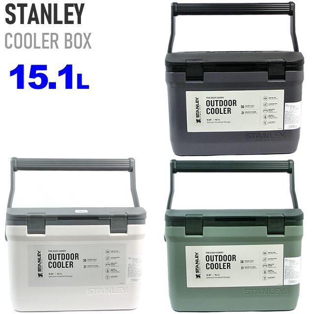 スタンレー STANLEY クーラーボックス 保冷用 15.1L アドベンチャーシリーズ NEWカラー