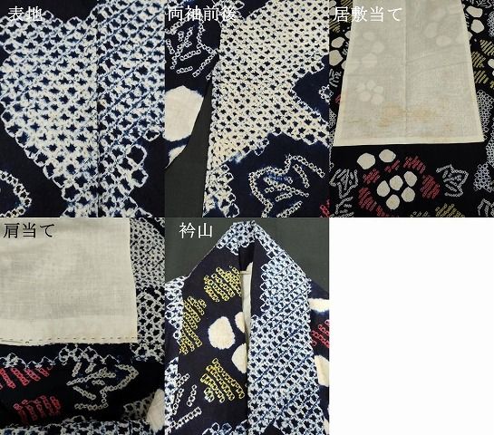 平和屋着物∴夏物 浴衣 有松鳴海絞り 草木文 綿 逸品 CAAW5108dy 平和屋