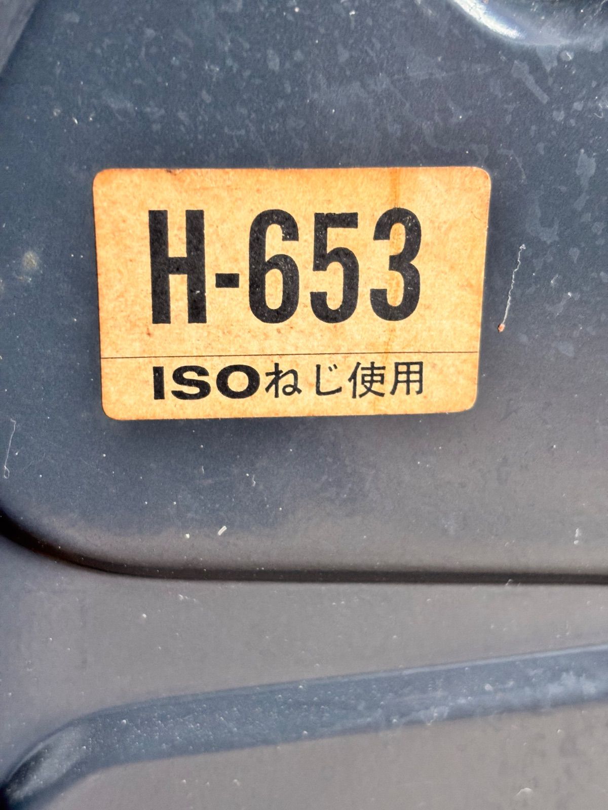 HITACHI 日立　扇風機　H-653 昭和レトロ HITACHI 日立扇風機 木目調 H-653 動作確認済 現状品
