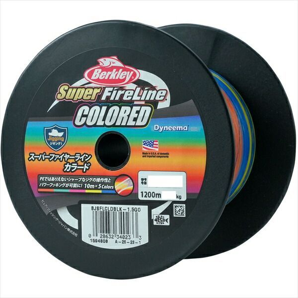 新品　バークレイ　スーパーファイヤーライン 1200m 　1号 バークレイ PEライン スーパーファイヤーライン 1.0号 16LB 1200M