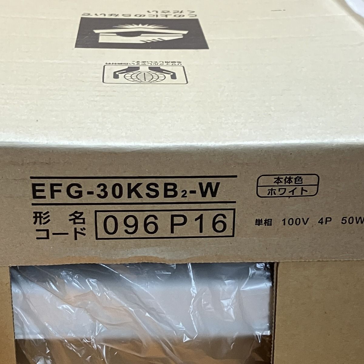 業務用有圧換気扇 三菱電機 EFG-30KSB2-W 格子タイプ HRDEVELOPMENT_JP