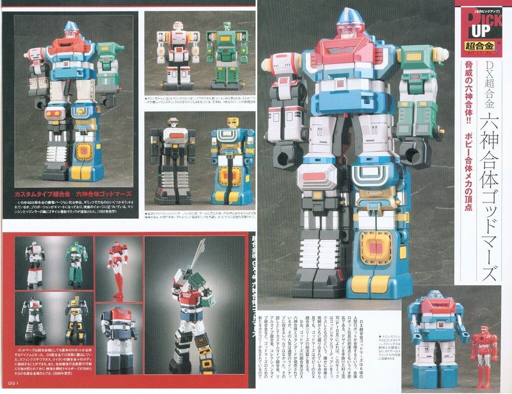 超合金 Walker ウォーカー 生誕40周年記念 帯付き | ポスター付公式