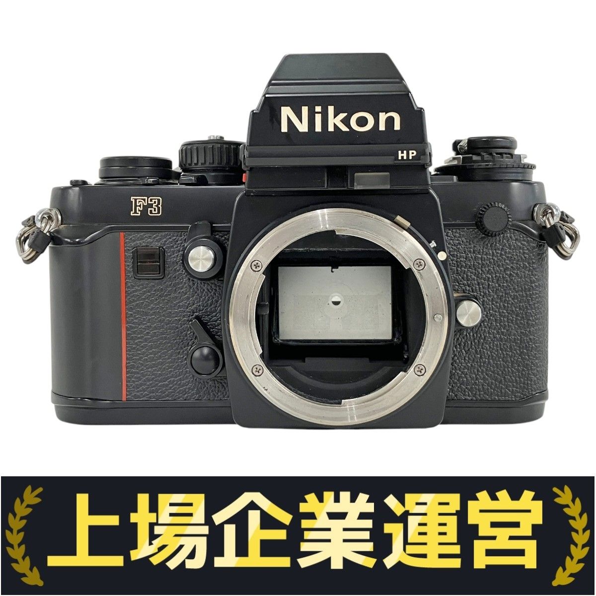 希少】 NIKON ニコン F3 HP ボディ フィルムカメラ