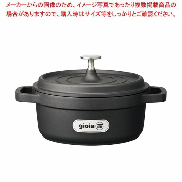 Tupperware タッパーウェア Rainbow Cooker PREMIUM レインボー
