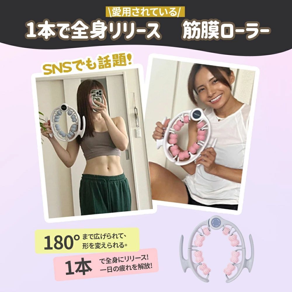 マッサージローラー 筋膜リリース 2WAY 筋膜ローラー 取り外し