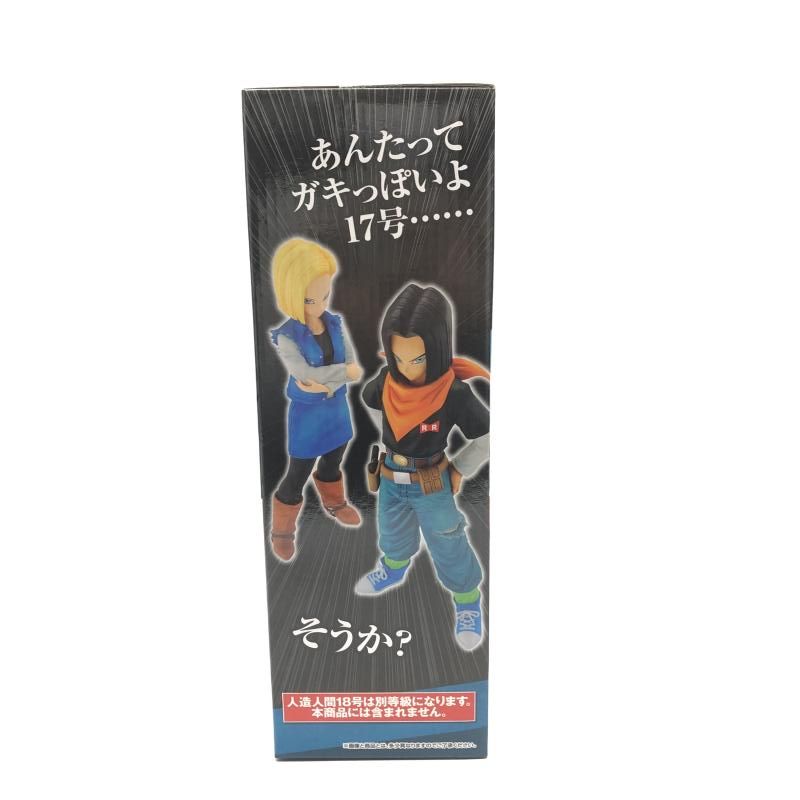 中古】バンダイ B賞 人造人間17号 フィギュア MASTERLISE 「一番