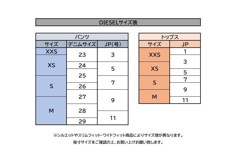 販売 diesel スニーカー サイズ表