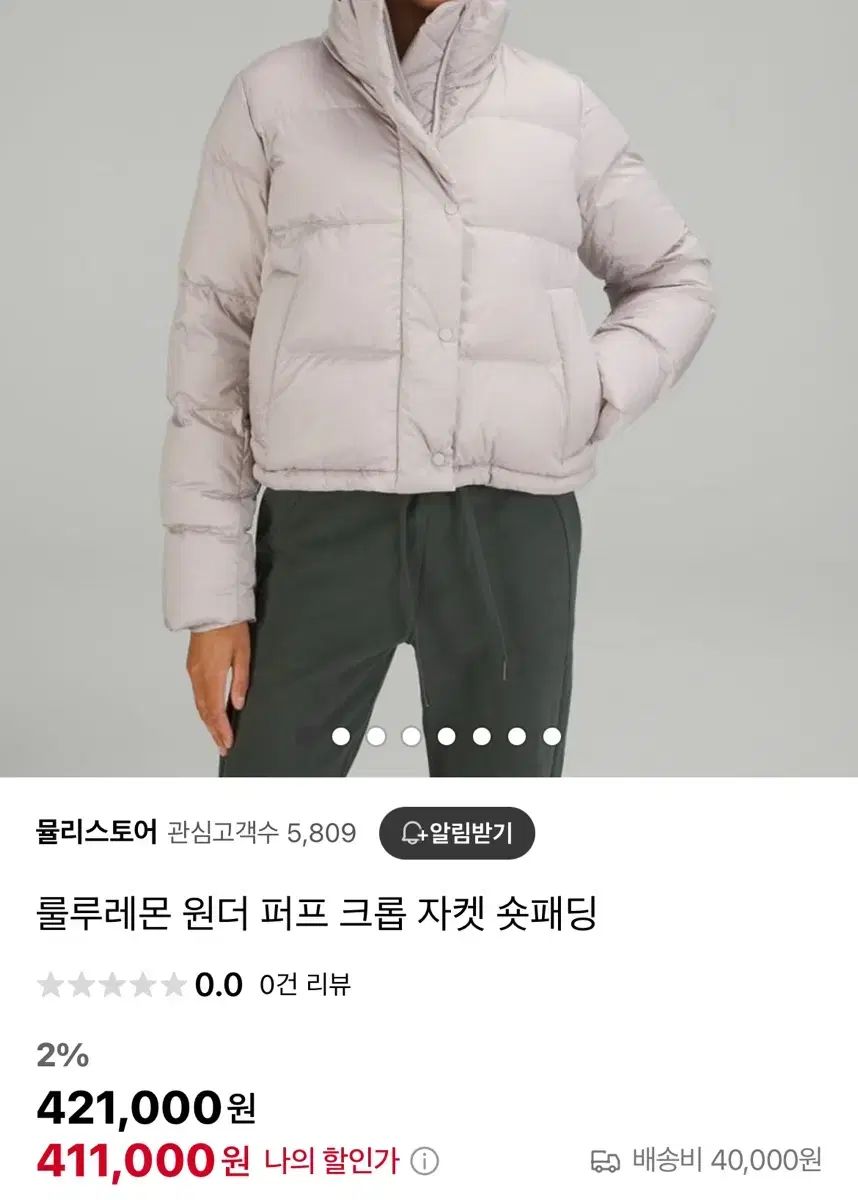 ルルレモン ワンダーパフ クロップド ジャケット LW4CCOS_064253_2?size=1600,1600