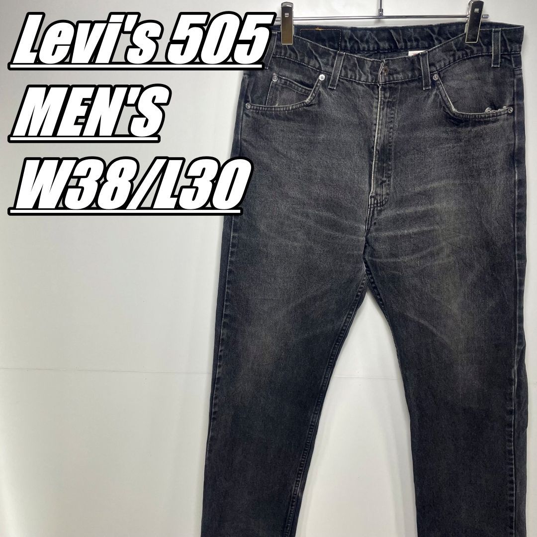 【US古着･90’s･オレンジタブ】Levi's 505 REGULARFIT STRAIGHTLEG リーバイスブラックデニム後染めジーンズメンズサイズW38/L30