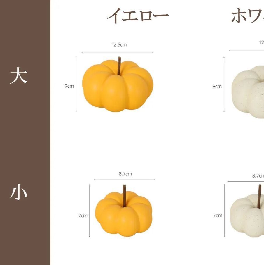 ☆（予約販売の商品）groceries829 かぼちゃ オブジェ 置物 ハロウィン