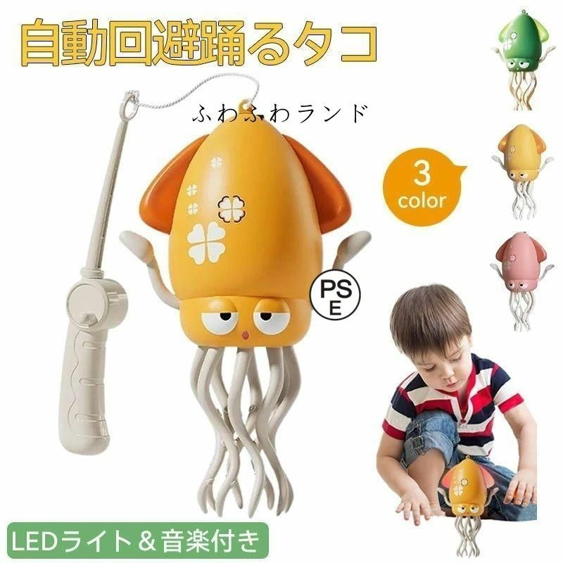 大人気★イカゆらりん 3体セット 楽天市場】グッズマン ダンシング イカゆらりん グリーン