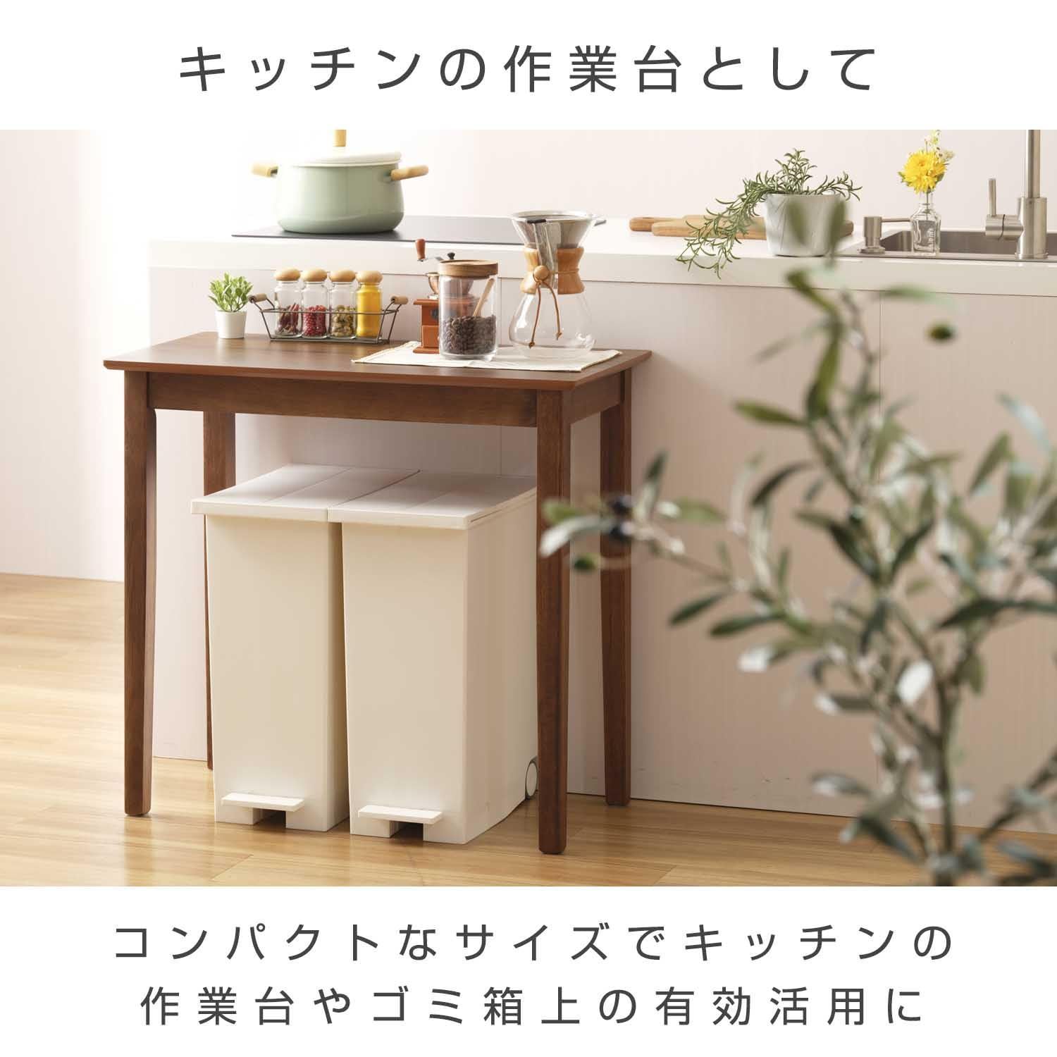 在庫 パーソナルテーブル ダイニング デスク テーブル コンパクト 一人用 ドウシシャ 幅75cm 奥行40cm 高さ70cm ナチュラル ライトブラウン 木製 PT7540-NA MARWIL-DEMENAGEMENTS_CH