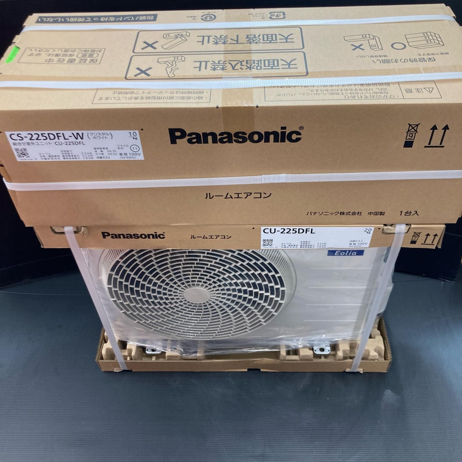 Panasonic パナソニック CS-252DFL エオリア インバーター冷暖房除湿