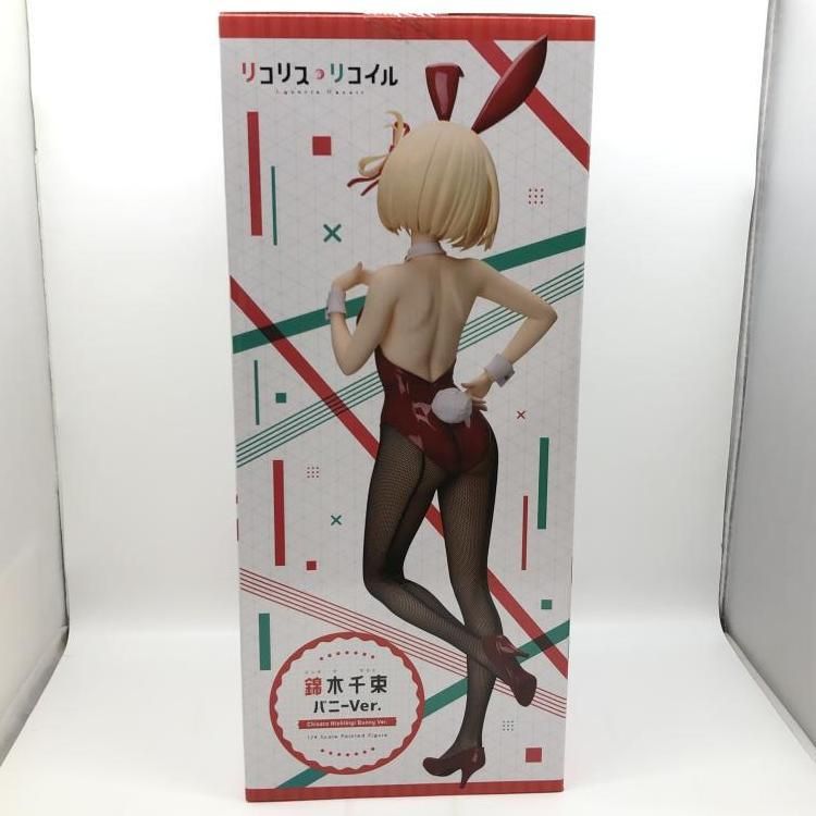 錦木千束
