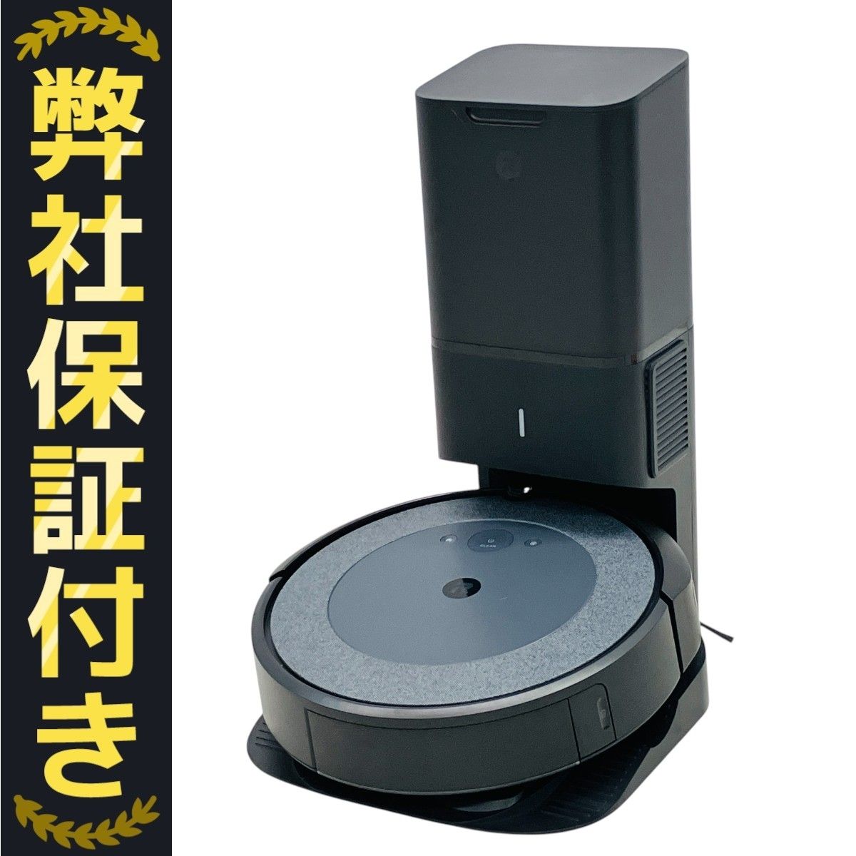 iRobot RVD-Y1 ADE-N1 Roomba i3 ルンバ　ベース付き ☆良品☆ iRobot ルンバ i3 RVD-Y1 クリーンベース ADE-N1