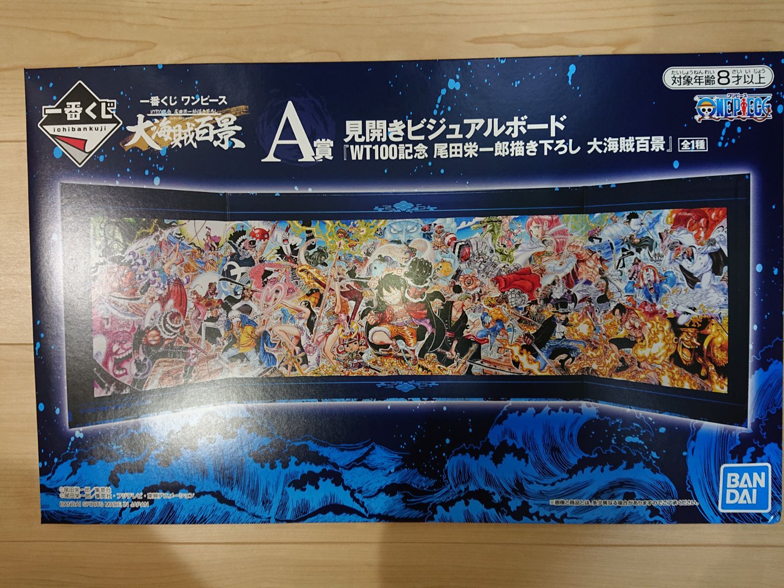ワンピース　大海賊百景全60体　ビジュアルボード　ワーコレ、1番くじ ONE PIECE】ワーコレ大海賊百景全60種をディスプレイしました